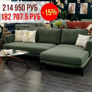 СКИДКА на диваны COSTA BELLA -15%