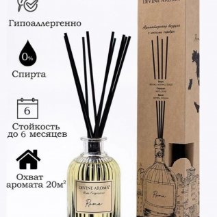СТИЛЬНЫЕ АРОМАТЫ ДЛЯ ДОМА