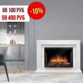 КАМИНЫ СО СКИДКОЙ -10%