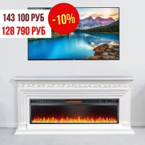 КАМИНЫ СО СКИДКОЙ -10%