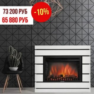 КАМИНЫ СО СКИДКОЙ -10%