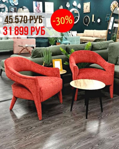 СКИДКА на диваны до -30%