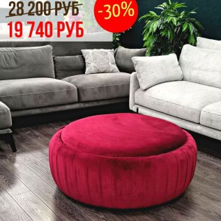 СКИДКА на диваны до -30%