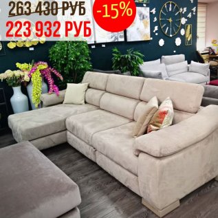 СКИДКА на диваны до -30%