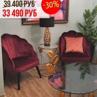 СКИДКА на диваны до -30%