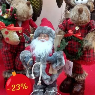 СКИДКА -23% на Новогодний базар