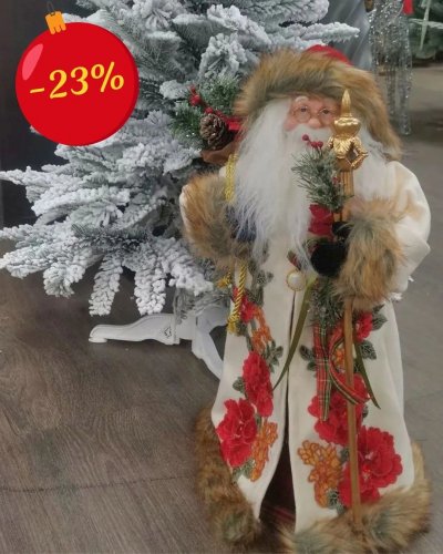 СКИДКА -23% на Новогодний базар