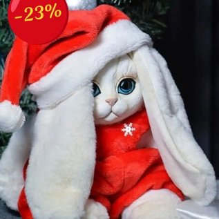 СКИДКА -23% на Новогодний базар