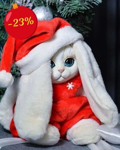 СКИДКА -23% на Новогодний базар