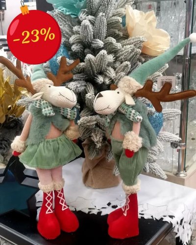 СКИДКА -23% на Новогодний базар