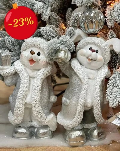 СКИДКА -23% на Новогодний базар