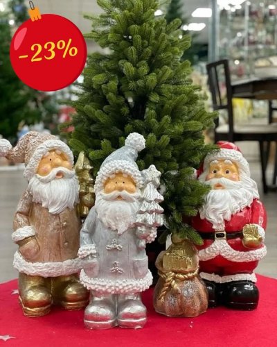 СКИДКА -23% на Новогодний базар