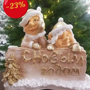 СКИДКА -23% на Новогодний базар