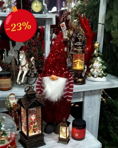 СКИДКА -23% на Новогодний базар