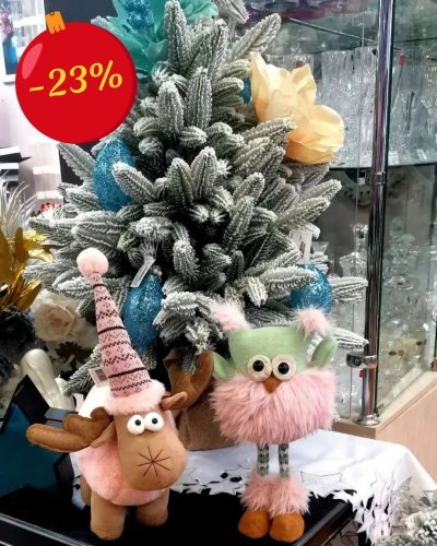 СКИДКА -23% на Новогодний базар