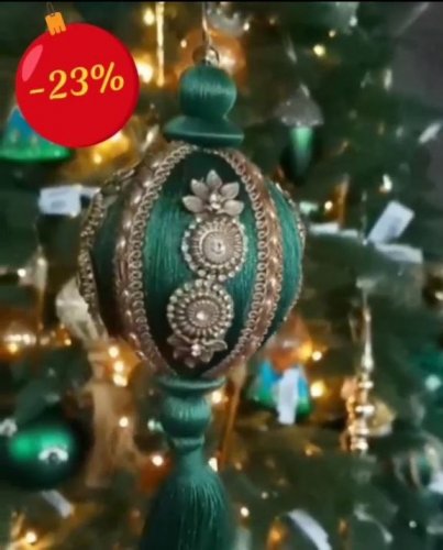 Традиционная Рождественская распродажа