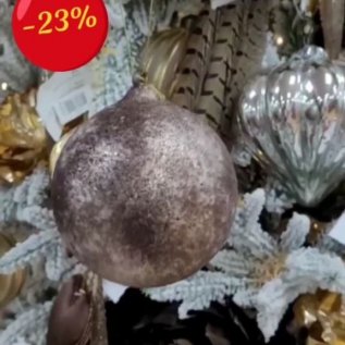 Традиционная Рождественская распродажа