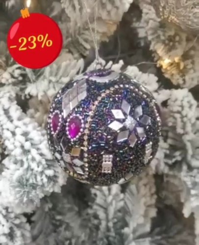 Традиционная Рождественская распродажа