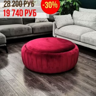 СКИДКИ на кресла, столики и зеркала до -30%