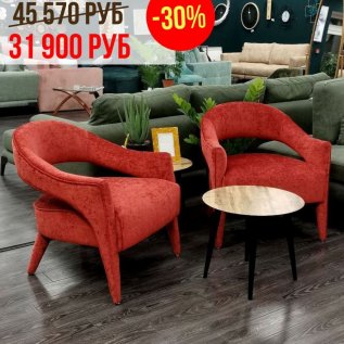 СКИДКИ на кресла, столики и зеркала до -30%