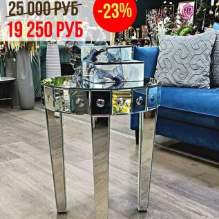 СКИДКИ на кресла, столики и зеркала до -30%