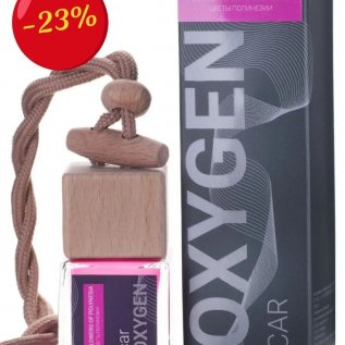СКИДКА НА АРОМАТЫ ДЛЯ ДОМА -23%