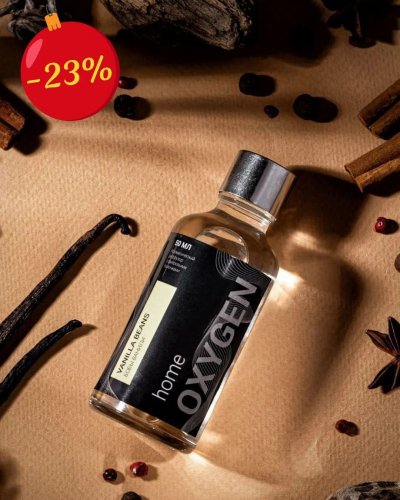 СКИДКА НА АРОМАТЫ ДЛЯ ДОМА -23%