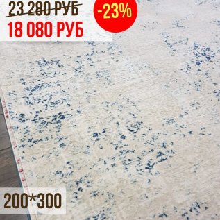 СКИДКИ на ковры -23% 200*300