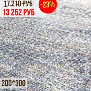 СКИДКИ на ковры -23% 200*300