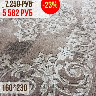 СКИДКА -23% на уютные ковры 160*230