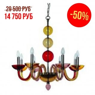 СКИДКА  НА ЛЮСТРЫ 50%