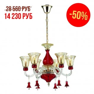 СКИДКА  НА ЛЮСТРЫ 50%