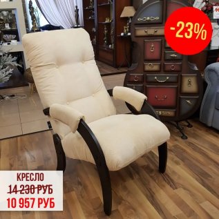 СКИДКА на обеденные группы -23%
