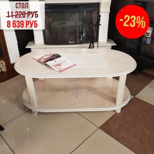 СКИДКА на обеденные группы -23%