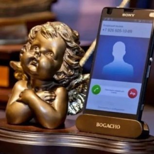 ПОДАРКИ от BOGACHO