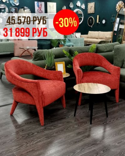 СКИДКА НА ДИВАНЫ  И КРЕСЛА -30%