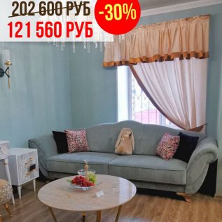 СКИДКА НА ДИВАНЫ  И КРЕСЛА -30%