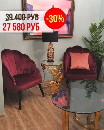 СКИДКА НА ДИВАНЫ  И КРЕСЛА -30%