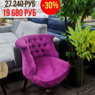 СКИДКА НА ДИВАНЫ  И КРЕСЛА -30%