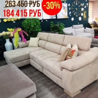 СКИДКА НА ДИВАНЫ  И КРЕСЛА -30%