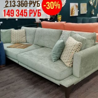 СКИДКА НА ДИВАНЫ  И КРЕСЛА -30%