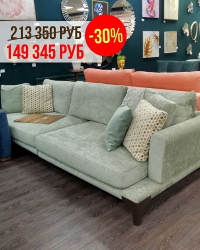 СКИДКА НА ДИВАНЫ  И КРЕСЛА -30%