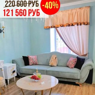 СКИДКА на диваны COSTA BELLA от 15%до 40%