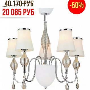 ВЕСЕННИЕ СКИДКИ НА СВЕТИЛЬНИКИ от -30% до -70%