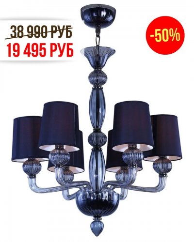 ВЕСЕННИЕ СКИДКИ НА СВЕТИЛЬНИКИ от -30% до -70%