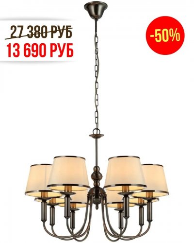ВЕСЕННИЕ СКИДКИ НА СВЕТИЛЬНИКИ от -30% до -70%