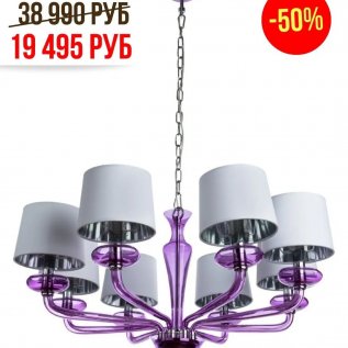 ВЕСЕННИЕ СКИДКИ НА СВЕТИЛЬНИКИ от -30% до -70%