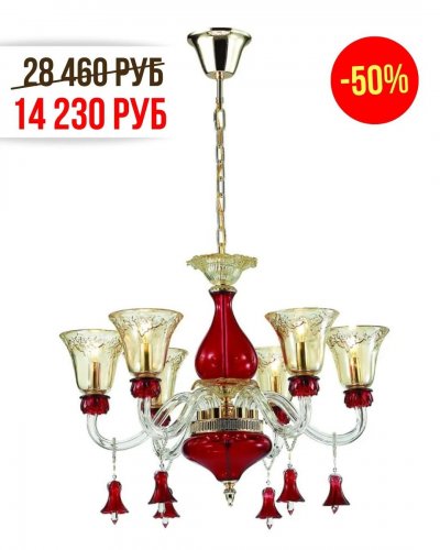 ВЕСЕННИЕ СКИДКИ НА СВЕТИЛЬНИКИ от -30% до -70%