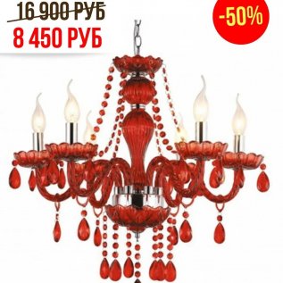 ВЕСЕННИЕ СКИДКИ НА СВЕТИЛЬНИКИ от -30% до -70%