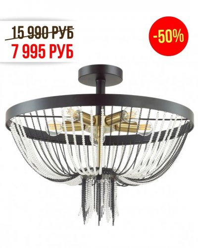 ВЕСЕННИЕ СКИДКИ НА СВЕТИЛЬНИКИ от -30% до -70%